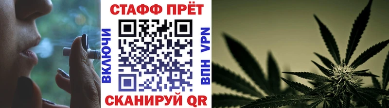 Где купить Инсар КОКАИН  АМФЕТАМИН  A PVP  Бошки Шишки  ГАШ  МЕФ 