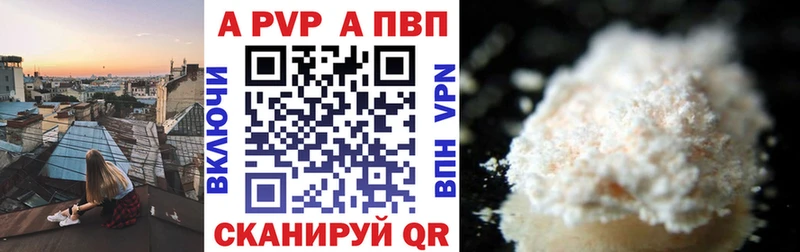 APVP СК Инсар