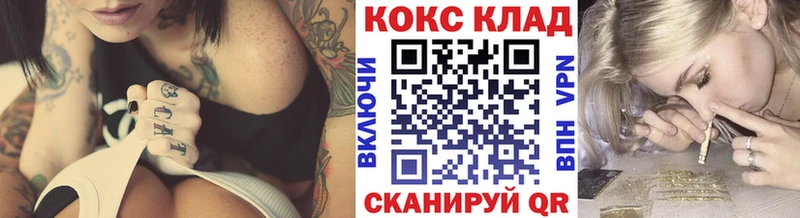 сколько стоит  маркетплейс состав  Кокаин 97%  Инсар 