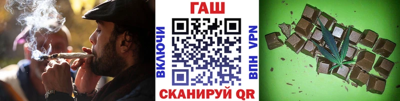 Гашиш хэш  цена   Инсар 