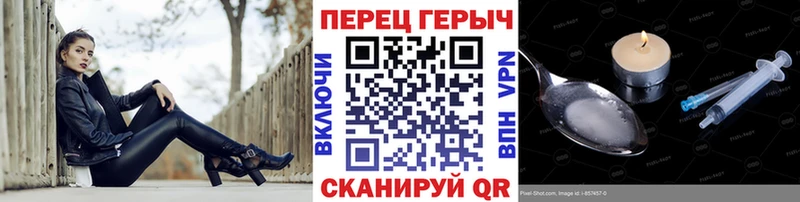 ГЕРОИН белый  KRAKEN онион  Инсар 