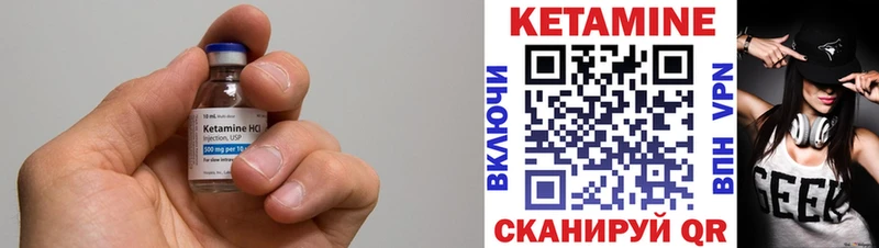 КЕТАМИН ketamine блэк спрут маркетплейс Инсар