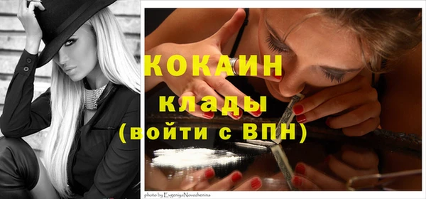 прущие крисы Бугульма