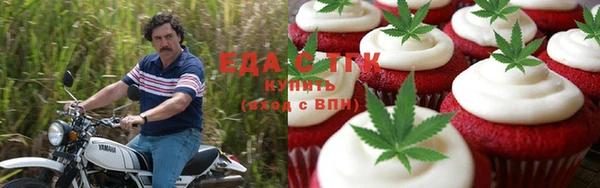 мефедрон мука Верхний Тагил