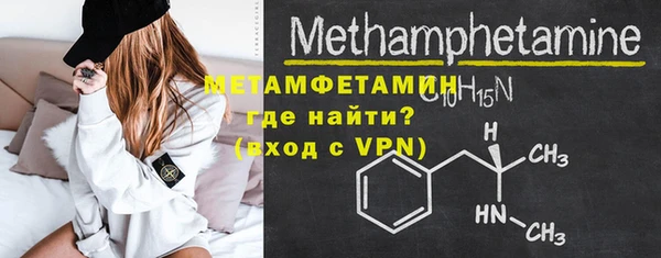 прущие крисы Бугульма