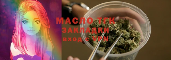 мефедрон мука Бородино