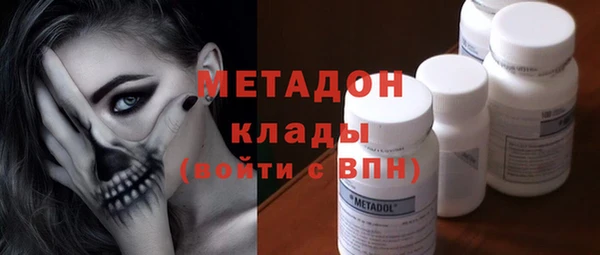 мефедрон мука Верхний Тагил