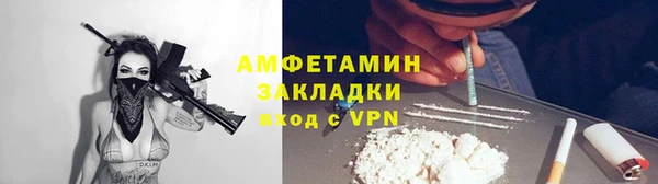 мефедрон мука Верхний Тагил