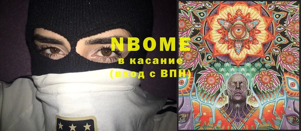 мефедрон мука Верхний Тагил