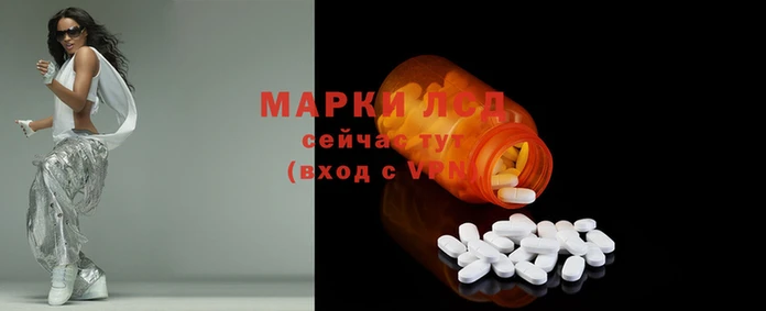 соль ск Бронницы