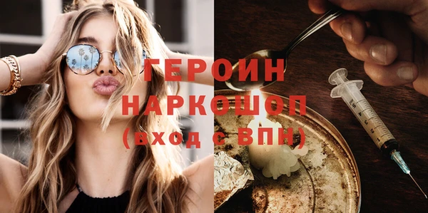 мефедрон мука Верхний Тагил