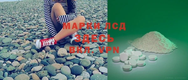 марки lsd Верхнеуральск