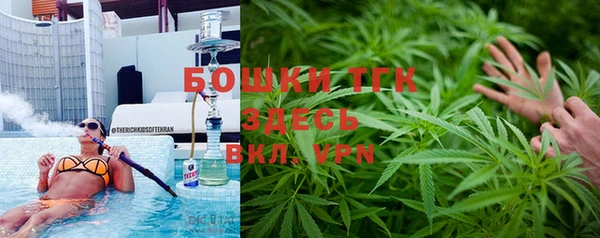 мефедрон мука Верхний Тагил