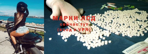 кокаин VHQ Волосово