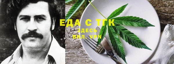 мефедрон мука Верхний Тагил