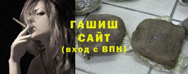 мефедрон мука Бородино
