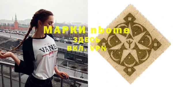 мефедрон мука Верхний Тагил
