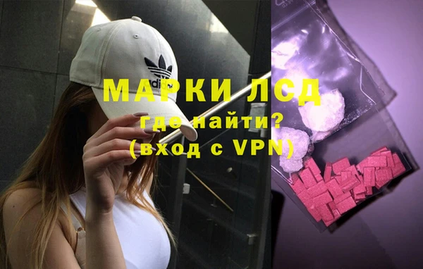 марки lsd Верхнеуральск