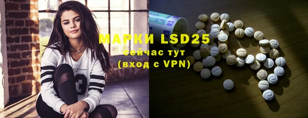 марки lsd Верхнеуральск