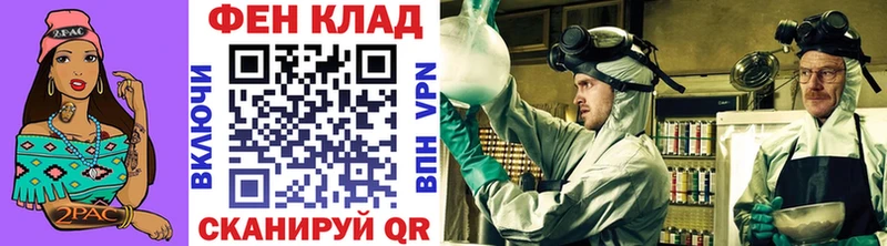 где найти   Инсар  Первитин кристалл 