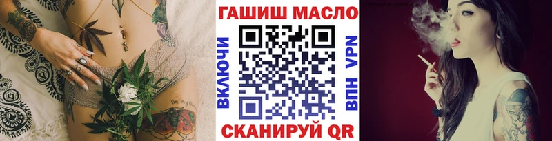 ТГК гашишное масло  ссылка на мегу ССЫЛКА  Инсар 