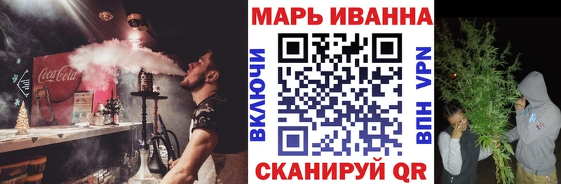 блэк спрут зеркало Инсар Бошки марихуана AK-47